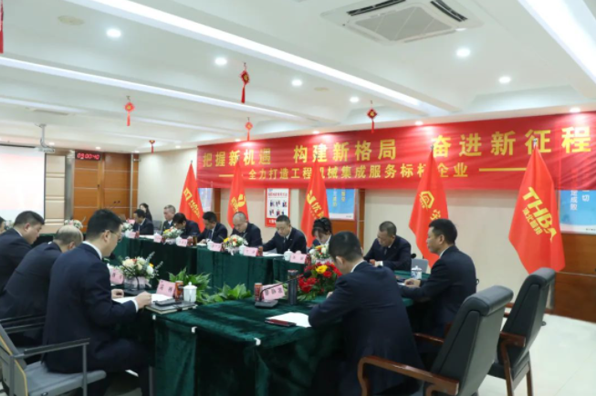 2022年智邦集團年度工作會議圓滿召開