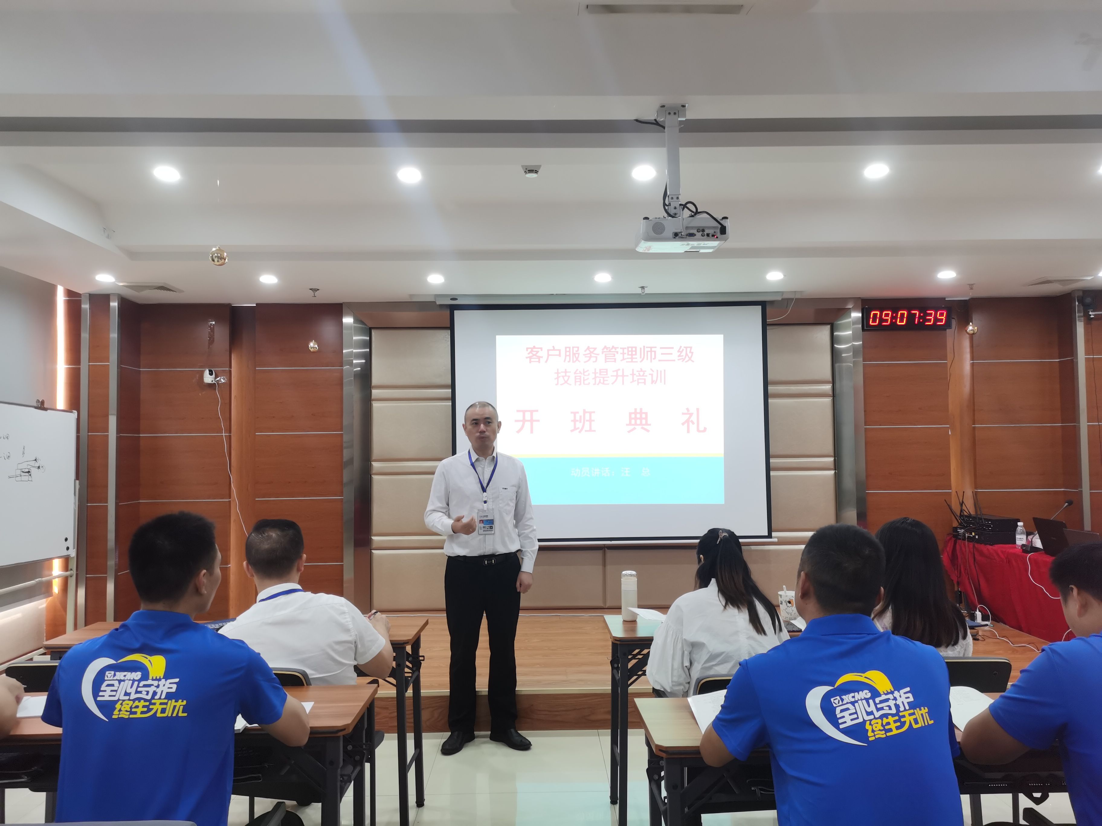 提升職業技能 強化學習賦能——智邦集團開展高級客戶服務管理師培訓
