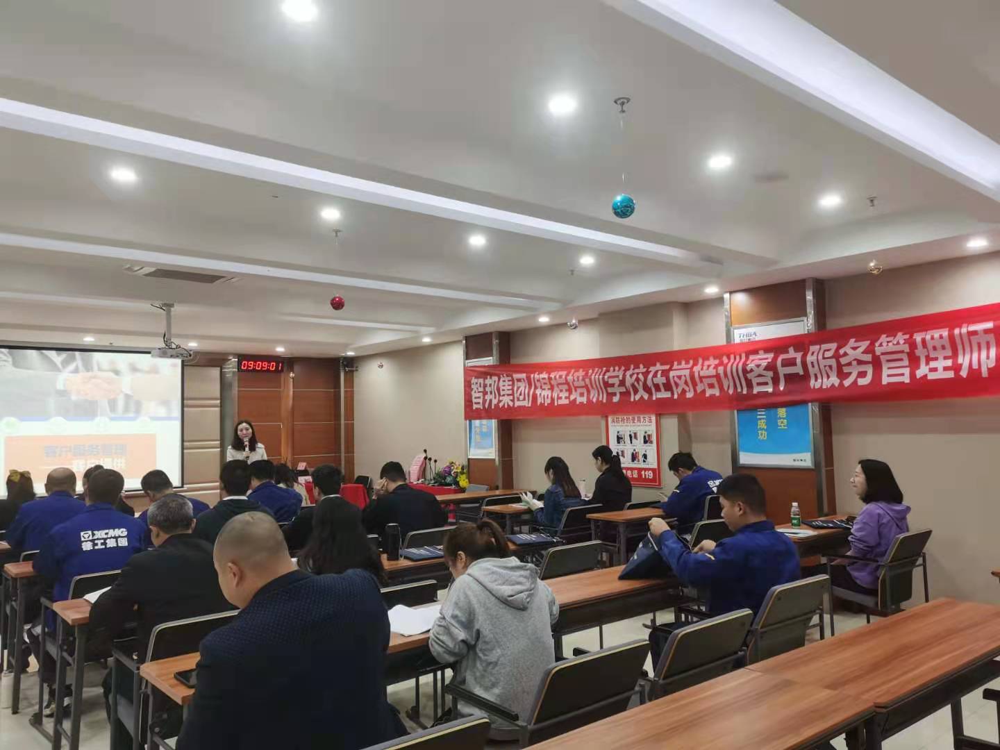 提升職業技能 強化學習賦能——智邦集團開展高級客戶服務管理師培訓