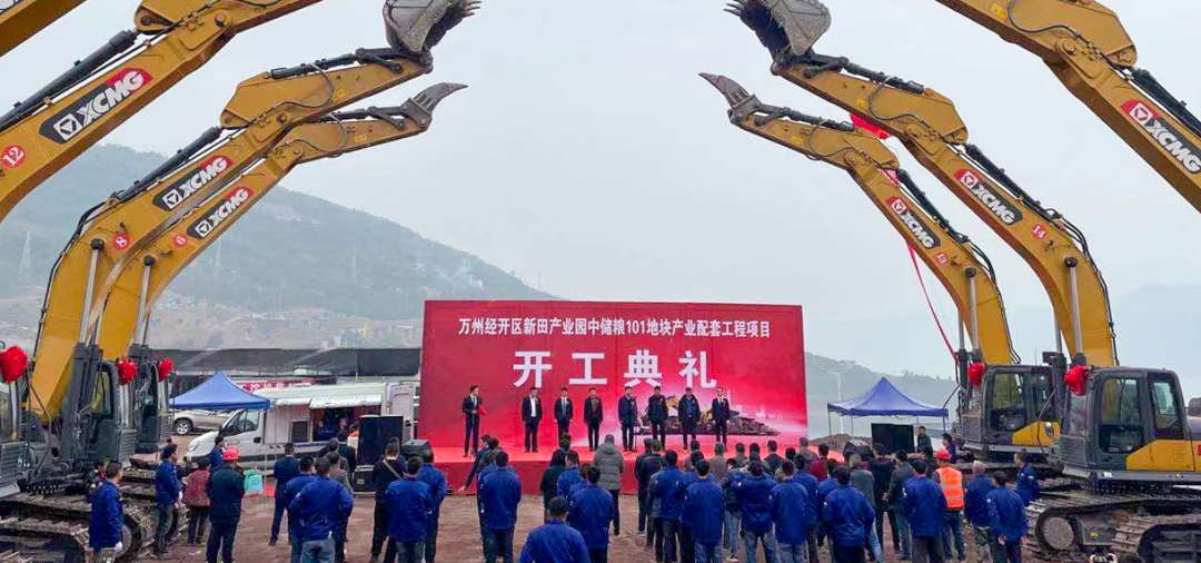 通江達海！徐工挖機助力萬州現(xiàn)代物流樞紐港建設(shè)
