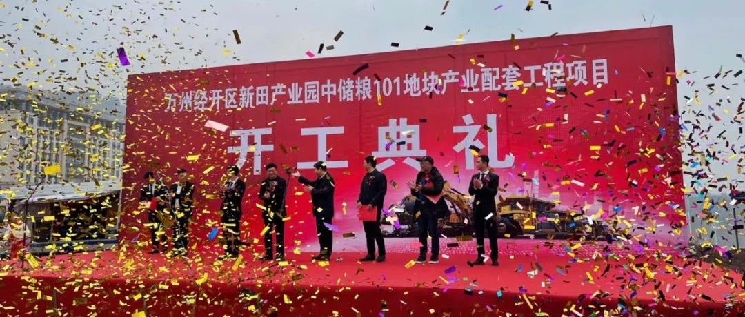 通江達海！徐工挖機助力萬州現(xiàn)代物流樞紐港建設(shè)