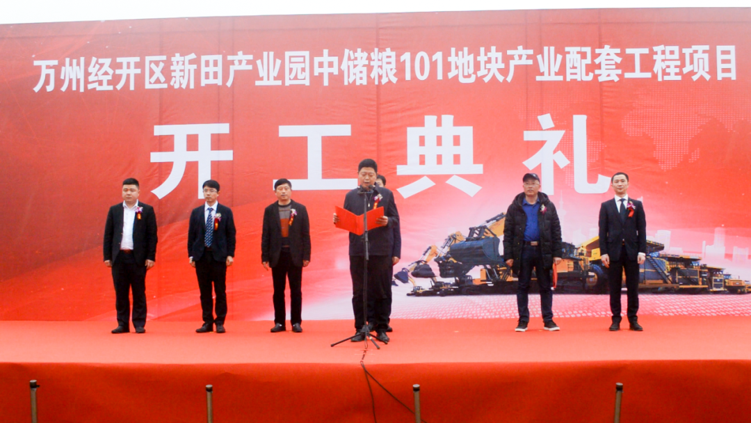 通江達海！徐工挖機助力萬州現(xiàn)代物流樞紐港建設(shè)