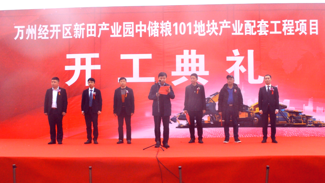 通江達海！徐工挖機助力萬州現(xiàn)代物流樞紐港建設(shè)