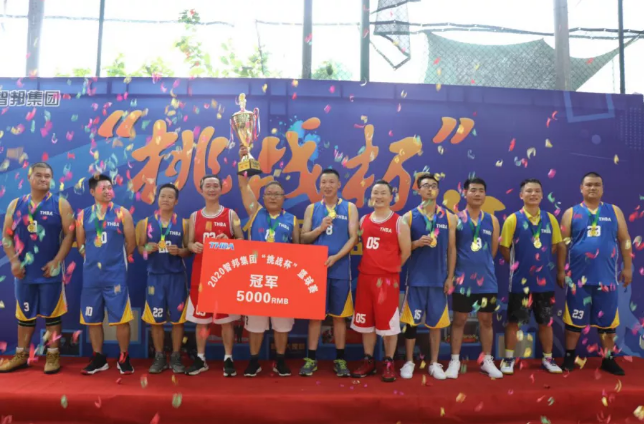 迎籃而上，挑戰自我