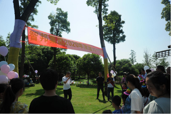 2020年六一兒童節(jié)活動特別報道