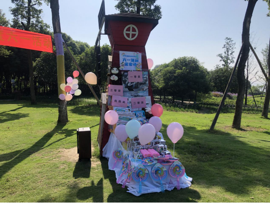 2020年六一兒童節(jié)活動特別報道