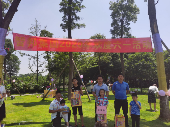 2020年六一兒童節(jié)活動特別報道