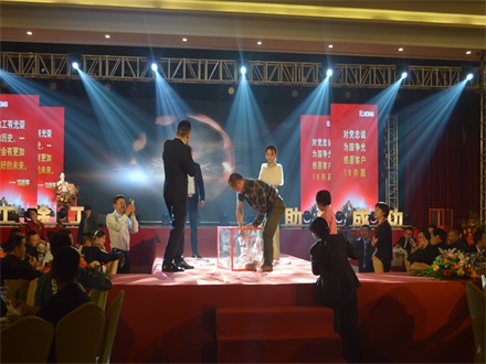 “光耀新時(shí)代，續(xù)寫新篇章” 2018徐工挖機(jī)共筑幸福家庭回饋活動(dòng)簡(jiǎn)報(bào)