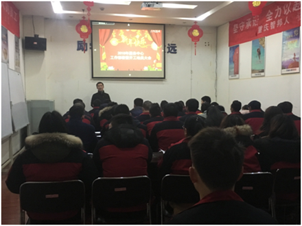 開工了，向奮斗的智邦人致敬 --智邦集團2018年開工簡報