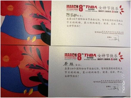 美麗人生，幸福女神 --智邦集團2018年三八節特別報道