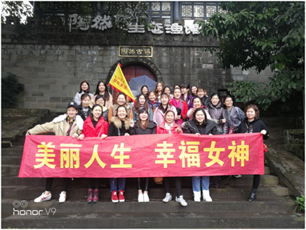 美麗人生，幸福女神 --智邦集團2018年三八節特別報道