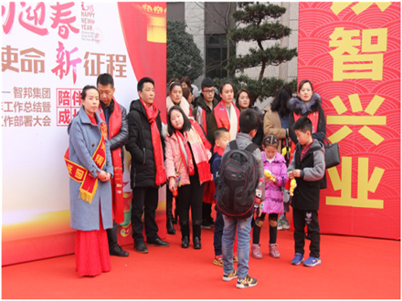 走進新時代、肩負新使命、踏上新時代 智邦集團2017年度工作會議暨 2018年新春團拜宴大會報道