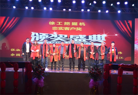 “光耀新時代，續寫新篇章”感恩答謝會簡報