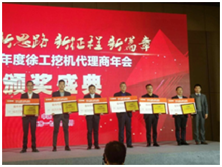 智邦集團2017年成果展示