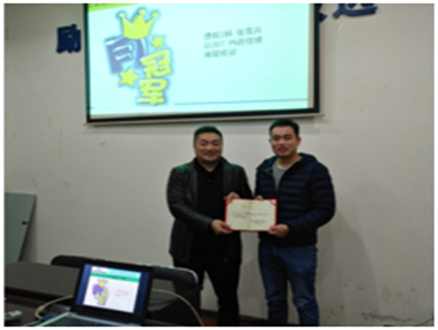 智邦集團2017年成果展示