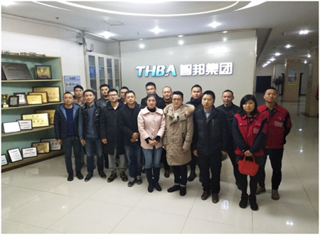 佰斯泰工作會(huì)議簡(jiǎn)報(bào)