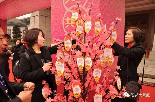 2016年工作總結暨2017年工作部署大會報道