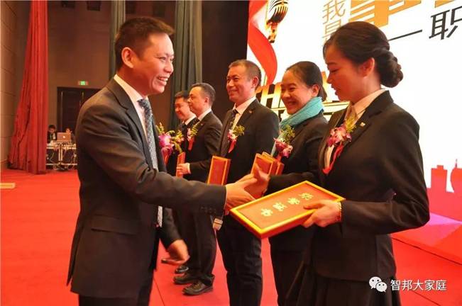 2016年工作總結暨2017年工作部署大會報道