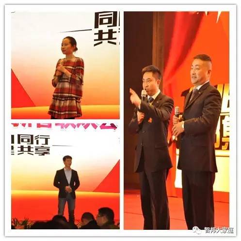 2016年工作總結暨2017年工作部署大會報道