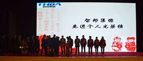 新常態、新征程、新成就