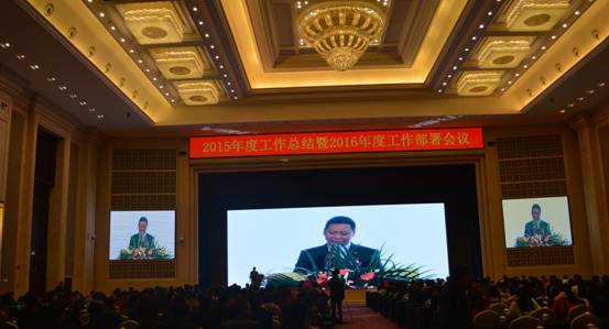 新常態、新征程、新成就