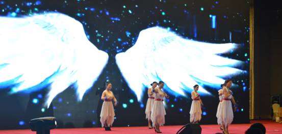 新常態、新征程、新成就