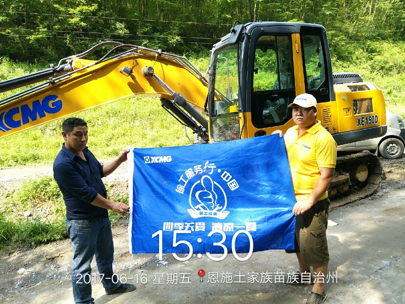 感恩客戶，智邦在行動(dòng)