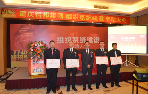 第二屆“最美智邦人” 震撼亮相！