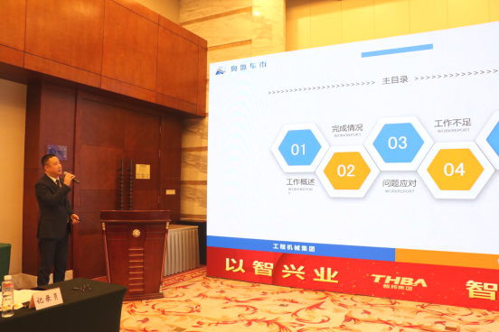 智邦集團(tuán)集團(tuán)辦2020年度工作會(huì)議及網(wǎng)絡(luò)年會(huì)