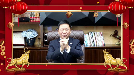 智邦集團(tuán)集團(tuán)辦2020年度工作會(huì)議及網(wǎng)絡(luò)年會(huì)