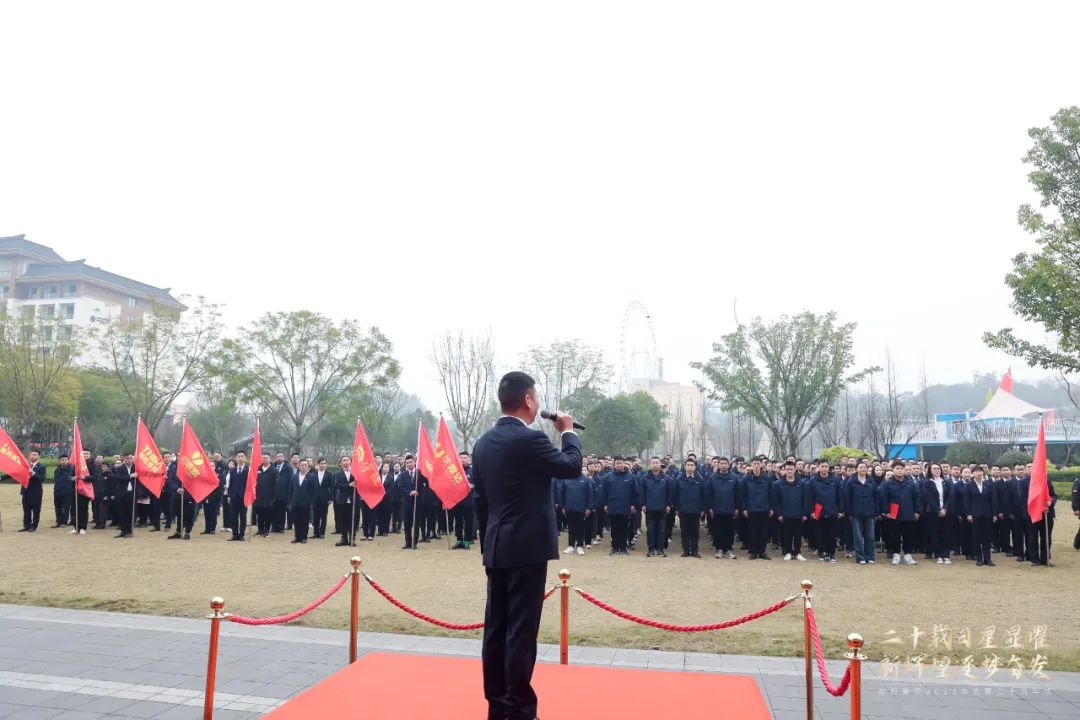 二十載日星顯曜·新輝煌逐夢奮發